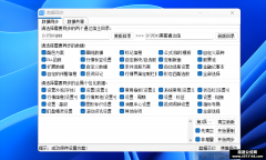 通达信数据迁移 数据备份