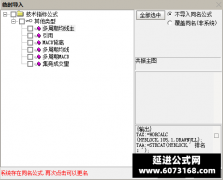  【通达信】多周期均线共振指标公式{主图/副图/选股}MACD共振策略 