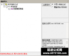  【通达信】突破筹码单峰副图指标公式 上穿才是机会 