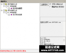  【通达信】新版主力龙头战法指标公式{副图/选股}吃大肉就等你了 