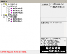  【通达信】主力筹码堆积指标公式{主图/副图/选股}量化擒妖龙 龙头战法 