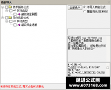  【通达信】超级资金指标公式{副图/选股}红柱是吸筹阶段 抢筹出击 