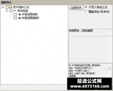  【通达信】中源线阴阳转指标公式{主图/副图}参照一书编译的富致中源模型 