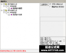  【通达信】底部造牛指标公式{副图/选股}牛股妖股集中营 无未来 