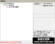  【通达信】XLPL吸拉派落成交量副图指标公式 不能让你爆富至少不会亏 