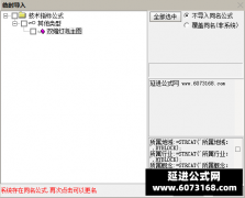 【通达信】预测模型主图指标公式 缠论自动画箱体 