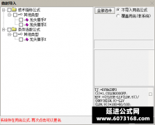 【通达信】龙头猎手指标公式{主图/副图/选股}捕捉起涨信号 
