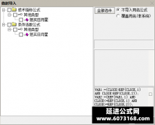 【通达信】短买日月星指标公式{主图/选股}短线捉妖必备 
