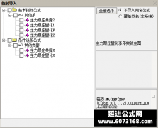 【通达信】主力跟庄量化指标公式{主图/副图/选股}突破箱体擒龙 信号准