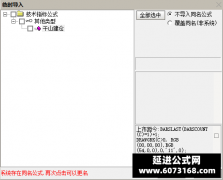  【通达信】千山建仓副图指标公式 正经的主力建仓 而非简单将下跌归位建仓 
