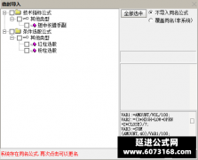  【通达信】短中长猎手指标公式{副图/选股}抓十倍股龙头股 银之杰 海能达 常山 