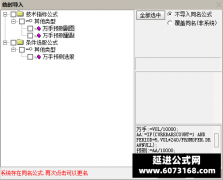  【通达信】万手预测量指标公式{副图/选股}钻地通天 妖股翻天 
