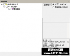 【通达信】缠论主图指标公式 自动画线画中枢买卖点提示 无时间限制 支持手机 