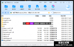 通达信【一键下单软件】模拟按键操作