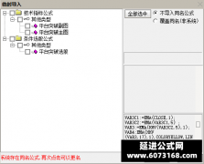  【通达信】平台突破指标公式{主图/副图/选股}股价经过横盘后 然后暴力拉升 