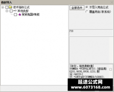  【通达信】国9考核副图指标公式 避雷首选 