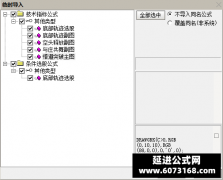  【通达信】悟道突破指标公式{主图/副图/选股}与庄共舞空头释放与底部 追寻主 