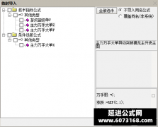  【通达信】主力万手大单指标公式{主图/副图/选股}异动突破擒龙主升浪 游资超 