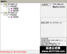  【通达信】V型指标公式{主图/副图/选股}某平台极品 趋势和压力支撑 