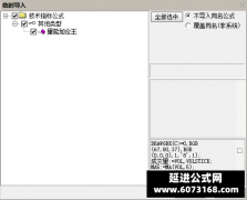  【通达信】主力量能加仓王副图指标公式 多维综合信号助你把握短线节奏 