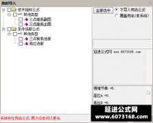  【通达信】3点高低位指标公式{主图/副图/选股}三点空间预测 低吸高抛的K线变 