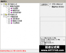  【通达信】GS暗盘资金套装指标公式{主图/副图/选股}机构活跃度 可选出共振个 