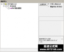  【通达信】MACD叠加量能副图指标公式 只做上升趋势中的龙回头 