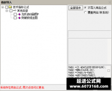  【通达信】穿越妖线+龙妖启动指标公式{主图/副图}结合市场具体分析 