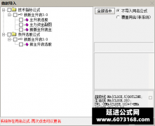  【通达信】新版主升浪3.0指标公式{主图/副图/选股}大千生态和而泰粤桂股份 