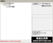  【通达信】量的成分副图指标公式 底部平均量暴增 定有妖情 看穿本质 一剑封 