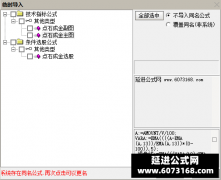  【通达信】点石成金指标公式{主图/副图/选股}风险非常小的涨停板 伏击专用 