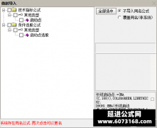  【通达信】启动点指标公式{副图/选股}直接起飞 抓住强势股爆发点 