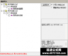  【通达信】弱势启动指标公式{副图/选股}东方精工 