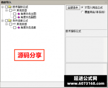  【通达信】角度攻击指标公式{主图/副图/选股}最简单的也是最有效的反包 