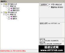  【通达信】情绪为王指标公式{主图/副图/选股}把握市场情绪周期 年赚数倍没难 