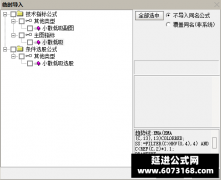  【通达信】小散低吸指标公式{主图/副图/选股}助你完美抓住低吸点和妖股 