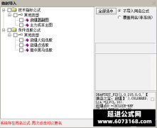  【通达信】启爆器指标公式{主图/副图/选股}近来在网上很火的 
