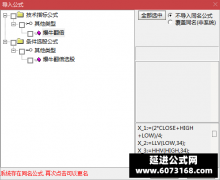 【通达信】爆牛翻倍指标公式{副图/选股}一起捉牛抓妖