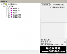  【通达信】立庄上升指标公式{主图/副图}阳包阴必上涨之兆 