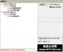  【通达信】加速转强指标公式{主图/副图/选股}弱转强 加速起飞 