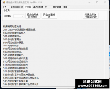 一键下载通达信数据共享十大流通股东,MARK数据,涨停原因,概念,人气财务数据等