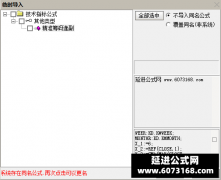  【通达信】精准筹码逢副图指标公式 所有牛股跑不了 就是狂 