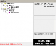  【通达信】尾盘潜击指标公式{副图/选股}号称94%胜率的优化版 尾盘今买明卖 