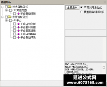  【通达信】千山低位降妖指标公式{主图/选股}最近很火的千山神龙架 