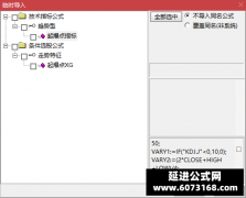  【通达信】起爆点二绝指标公式{副图/选股}二个绝技在手下跌不慌 上涨不错过 