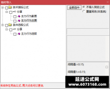  【通达信】主力行为指标公式{主图/副图/选股}试盘后再拉升 