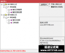  【通达信】擒龙王者指标公式{主图/副图/选股}获利百分百压力支撑 