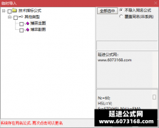  【通达信】博弈之骑马追牛指标公式{主图/副图}助力大家纵横大A 