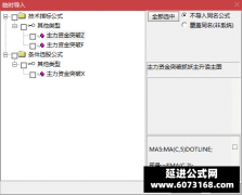  【通达信】主力资金突破抓妖指标公式{主图/副图/选股}主升浪大单净流入抓妖 