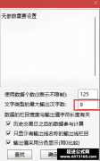 【通达信】涨停分析副图排序指标公式 统计任意交易日的涨停数据